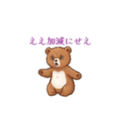 ツッコミすぎ（個別スタンプ：32）