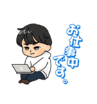 りゅうへいくんのホッコリスタンプ（個別スタンプ：4）