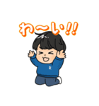 りゅうへいくんのホッコリスタンプ（個別スタンプ：8）