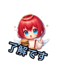 AYUの1言メッセ（個別スタンプ：2）