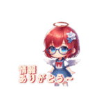 AYUの1言メッセ（個別スタンプ：22）