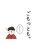 にじいろおじさん（個別スタンプ：2）