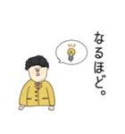 にじいろおじさん（個別スタンプ：7）