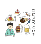 にじいろおじさん（個別スタンプ：12）