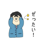 にじいろおじさん（個別スタンプ：14）