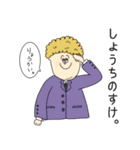 にじいろおじさん（個別スタンプ：19）