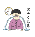 にじいろおじさん（個別スタンプ：20）