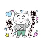 *タイ沼推し活*うさ君ねこ君友情の化学反応（個別スタンプ：14）