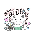 *タイ沼推し活*うさ君ねこ君友情の化学反応（個別スタンプ：19）