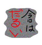 使える、スタンプ？（個別スタンプ：4）