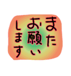 使える、スタンプ？（個別スタンプ：18）