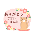 茶猫/トラ柄♡春の飛び出すスタンプ3(4)（個別スタンプ：1）