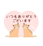 茶猫/トラ柄♡春の飛び出すスタンプ3(4)（個別スタンプ：3）