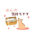 茶猫/トラ柄♡春の飛び出すスタンプ3(4)（個別スタンプ：20）