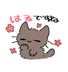 ねこやなぎ 春・新生活のすがた（個別スタンプ：1）