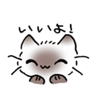ねこやなぎ 春・新生活のすがた（個別スタンプ：4）