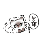 ねこやなぎ 春・新生活のすがた（個別スタンプ：14）