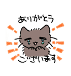 ねこやなぎ 春・新生活のすがた（個別スタンプ：17）