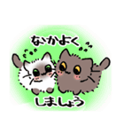 ねこやなぎ 春・新生活のすがた（個別スタンプ：18）