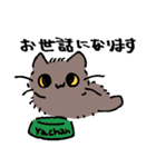 ねこやなぎ 春・新生活のすがた（個別スタンプ：20）