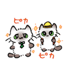 ねこやなぎ 春・新生活のすがた（個別スタンプ：26）
