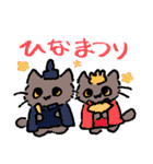 ねこやなぎ 春・新生活のすがた（個別スタンプ：27）