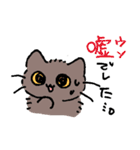 ねこやなぎ 春・新生活のすがた（個別スタンプ：37）