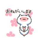 クリオネコ お世話になっている人へ（個別スタンプ：6）