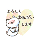 クリオネコ お世話になっている人へ（個別スタンプ：29）