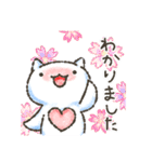 クリオネコ お世話になっている人へ（個別スタンプ：30）
