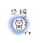 クリオネコ お世話になっている人へ（個別スタンプ：31）