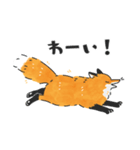 ふわもふなキツネ（個別スタンプ：3）
