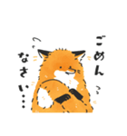 ふわもふなキツネ（個別スタンプ：6）