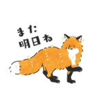 ふわもふなキツネ（個別スタンプ：12）