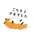 ふわもふなキツネ（個別スタンプ：21）