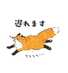 ふわもふなキツネ（個別スタンプ：22）