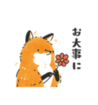 ふわもふなキツネ（個別スタンプ：28）