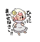 ぷにかわおひつじ座さん（個別スタンプ：12）