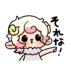 ぷにかわおひつじ座さん（個別スタンプ：19）