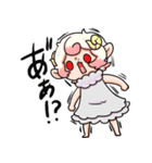 ぷにかわおひつじ座さん（個別スタンプ：20）