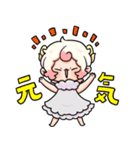 ぷにかわおひつじ座さん（個別スタンプ：21）