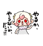 ぷにかわおひつじ座さん（個別スタンプ：37）