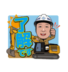 塩谷社長（個別スタンプ：6）