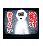 テレビから飛び出しそうなホラー【怖すぎ】（個別スタンプ：2）