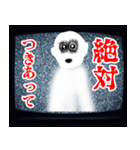 テレビから飛び出しそうなホラー【怖すぎ】（個別スタンプ：3）