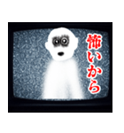 テレビから飛び出しそうなホラー【怖すぎ】（個別スタンプ：4）