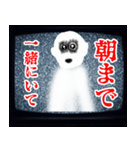 テレビから飛び出しそうなホラー【怖すぎ】（個別スタンプ：5）