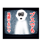 テレビから飛び出しそうなホラー【怖すぎ】（個別スタンプ：7）