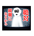 テレビから飛び出しそうなホラー【怖すぎ】（個別スタンプ：8）