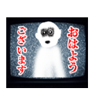 テレビから飛び出しそうなホラー【怖すぎ】（個別スタンプ：9）